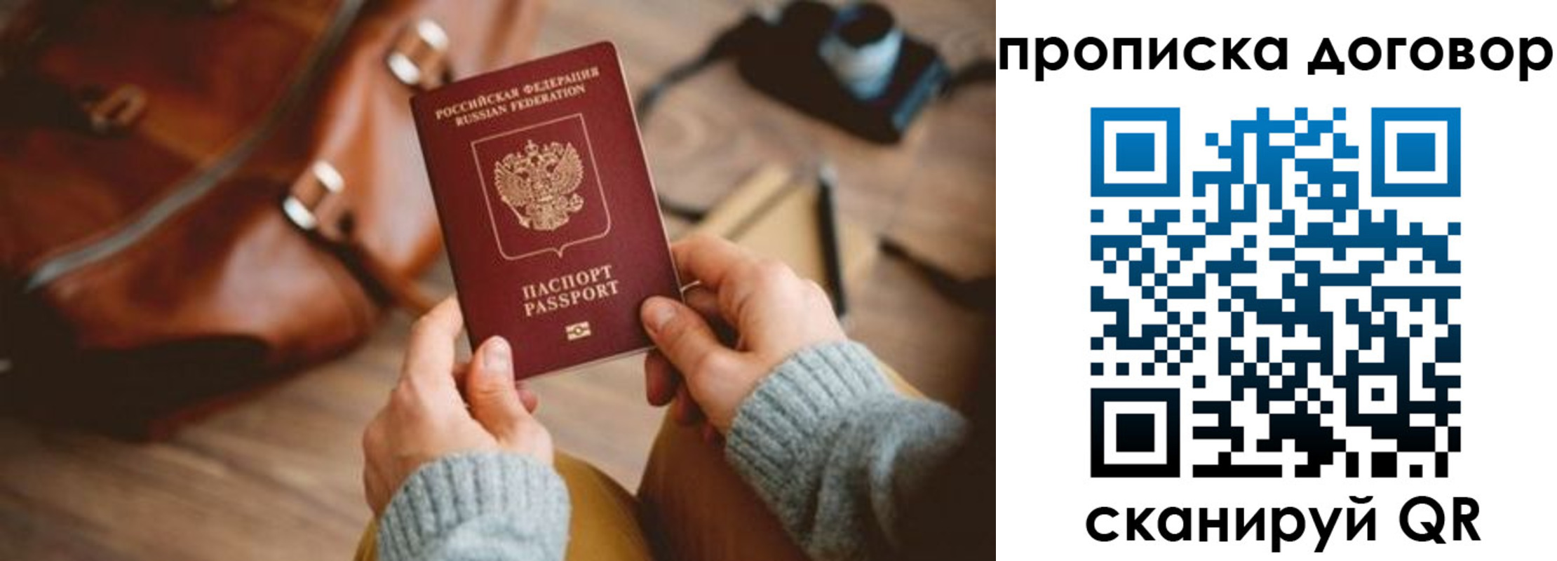 регистрация в Тереке