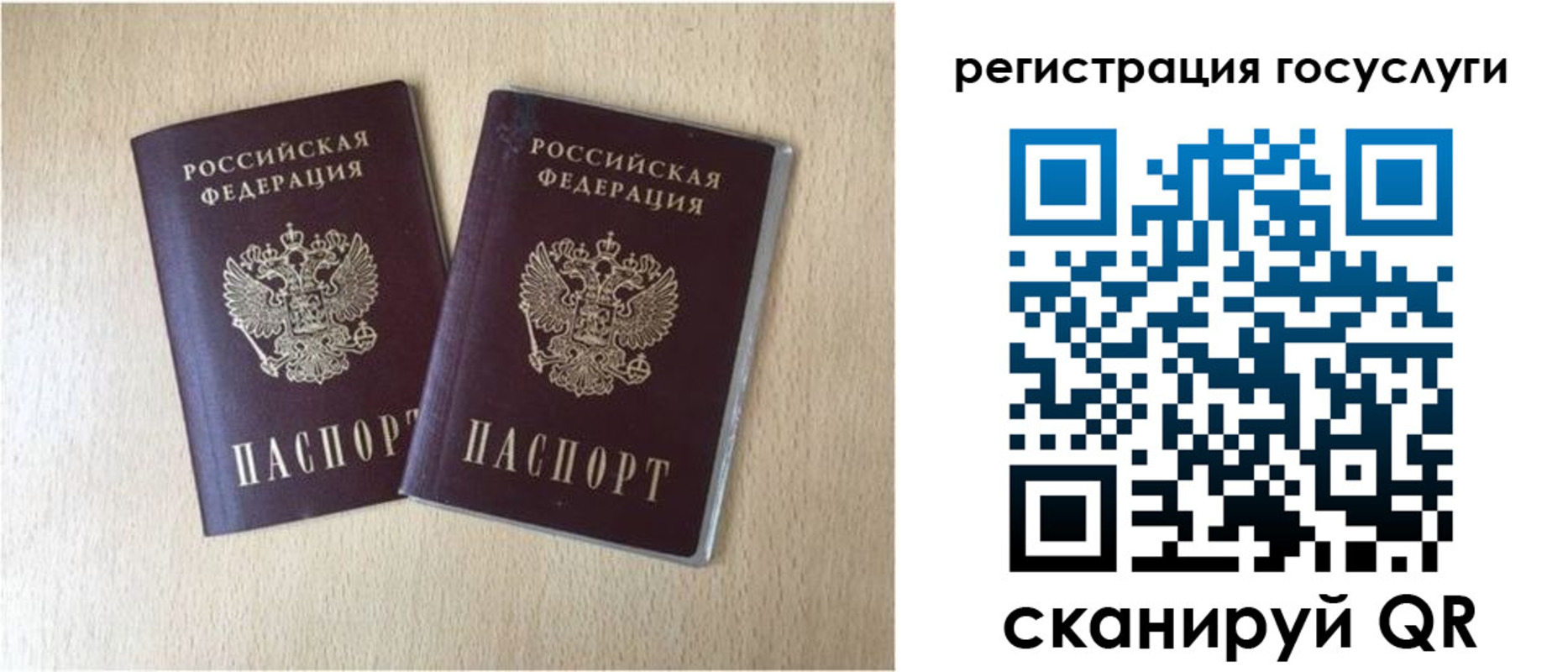 купить прописку в Тереке