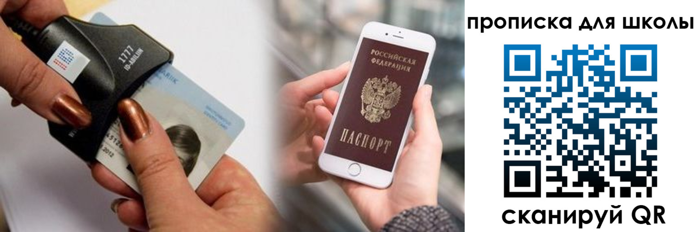 прописка от собственника в Тереке