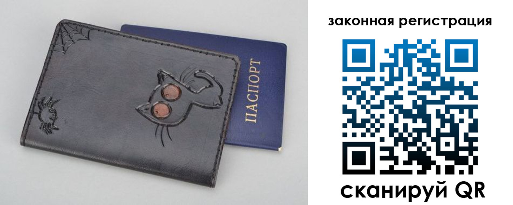 прописка в Тереке
