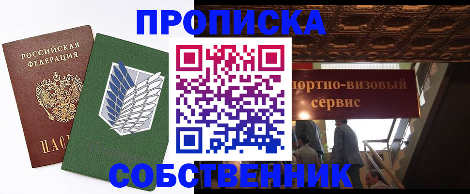 регистрация для школы в Тереке